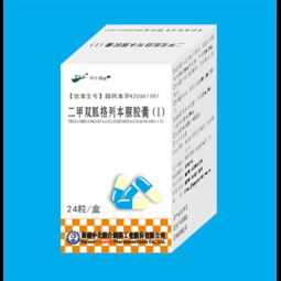 250mg/1.25mg/24粒瓶裝藥品 市場價、廠家與采購核心解析